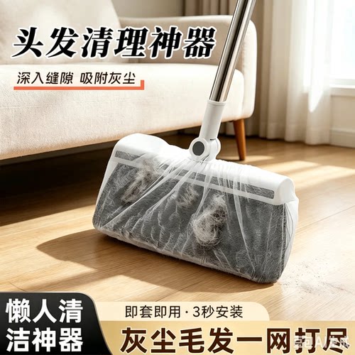 【下单立减50】一次性扫把套清洁家清品家庭环境清洁其他清洁ZY
