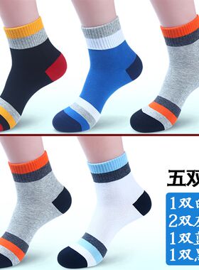 男袜子男士中筒纯棉祙青少年运动防臭学生大童秋冬款潮加厚毛圈袜