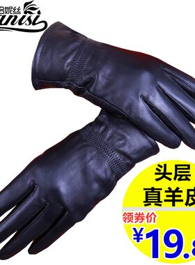 真皮手套女士冬季兔毛加绒加厚保暖户外骑行开车薄款羊皮手套防水