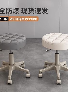 美容院凳子可升降可以旋转美容专用凳化妆凳美甲美发椅吧凳大工凳