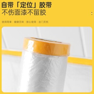 XM宿舍装潢挡灰尘膜家用塑料薄膜整卷翻新家里遮盖保护套牀上防水