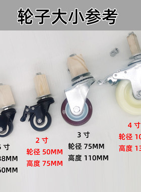 方管轮货架用万向轮操作台架子轮子插入式脚轮轴承大承重刹车轮