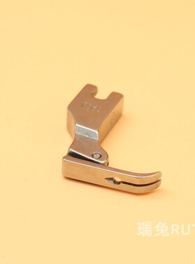 RUT瑞兔 缝纫机0.3压脚P363装拉链压脚 窄压脚 牙签压脚 平车压脚