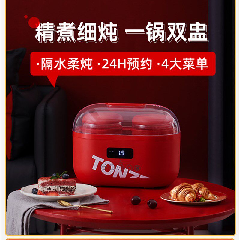 智能隔水炖电炖锅燕窝炖盅家用预约全自动煮粥锅煲汤机玻璃电炖盅