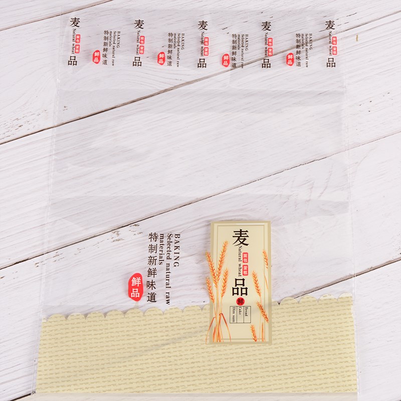 吐司切片面包打包袋蛋卷麻花饼干透明包装袋子中号面包塑料袋图片