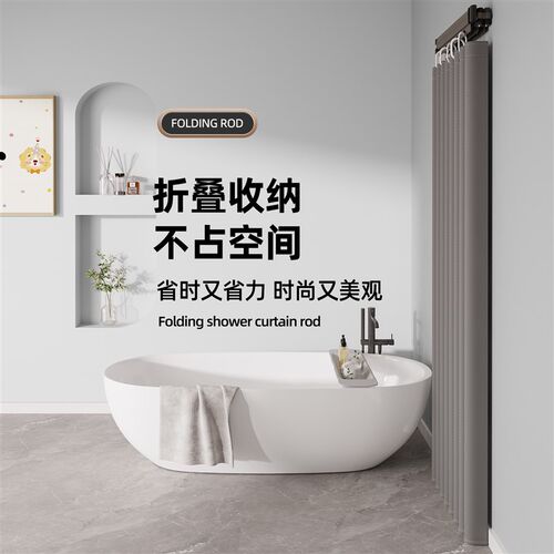 隐形可折叠浴帘杆套装浴室洗澡隔断帘卫生间干湿分离家居挡水帘子