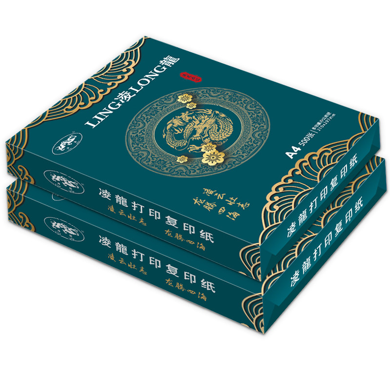 复印纸a4凌龙80g加厚办公用纸整箱白色一箱1000张双面打印复印纸A
