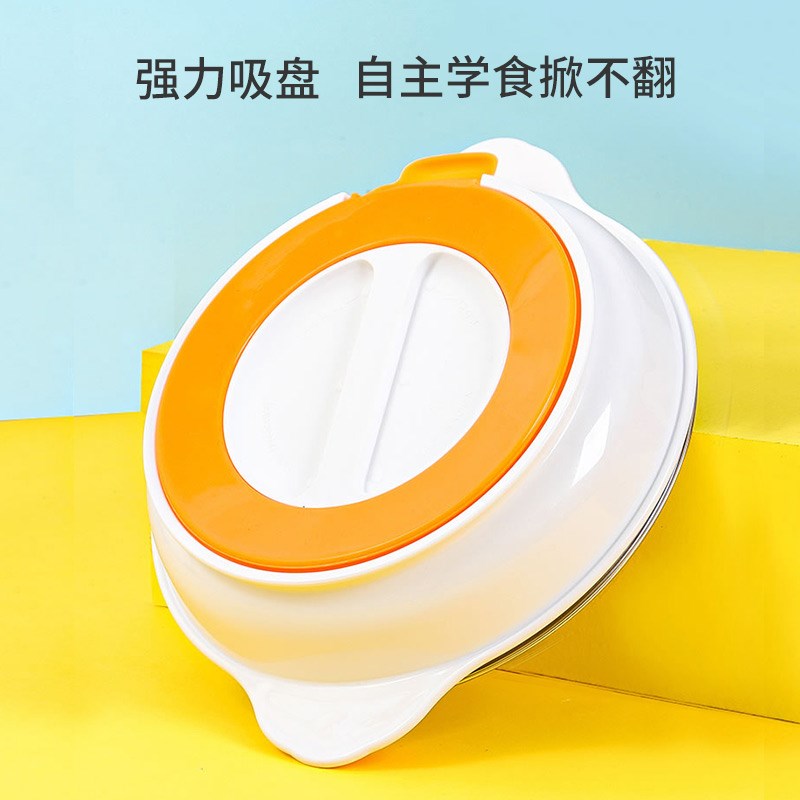 利房儿童餐盘注水保温饭盒宝宝吸盘碗分格不锈钢幼儿辅食家用餐具