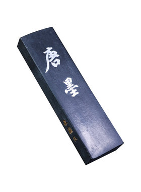 徽墨徽州曹素功敏楠氏唐墨墨条 墨块砚台书法国画专用盒装油烟墨