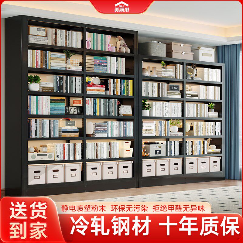 家用图书馆钢制书架客厅一体靠墙落地置物架陈列架学生儿童收纳柜