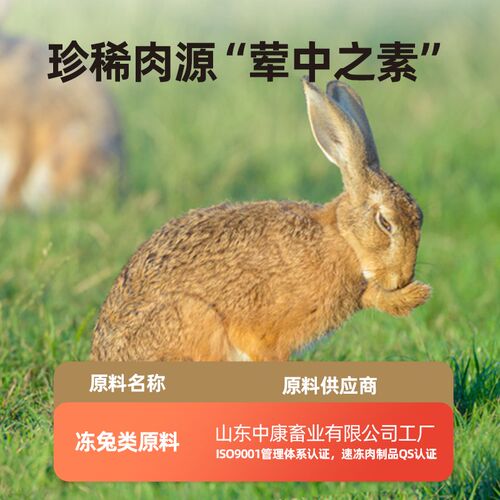 江小傲主食冻干饼全价生骨肉兔肉猫粮猫咪主粮幼猫成猫拌粮非零食