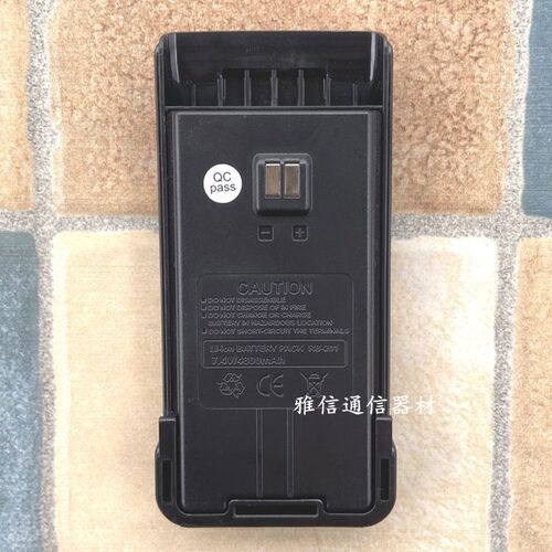 VBTER威贝特无线对讲机WBT-508 wbt508专业手台民用电池座充电器