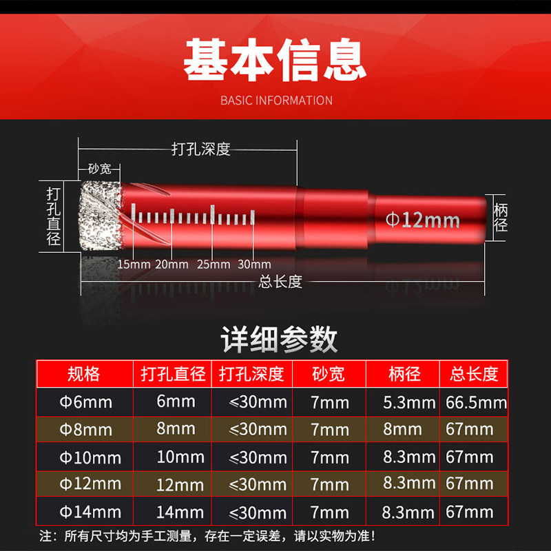 全瓷瓷砖钻头玻璃陶瓷大理石开孔器玻化砖专用打孔器干打钻孔开口