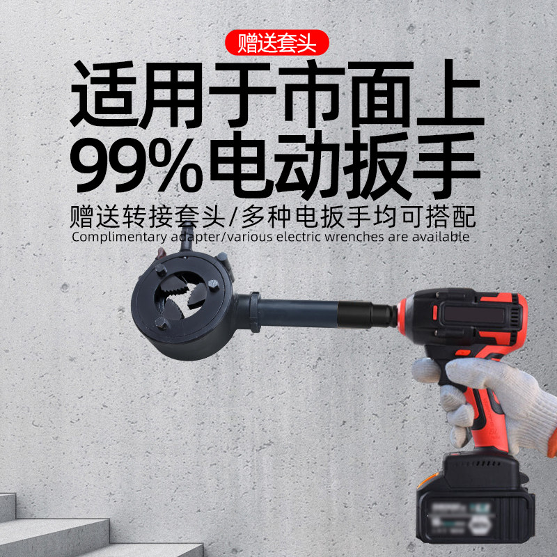 钢筋自动上丝直螺纹快速套筒头扳手电动单个扭力套丝手动工具连接
