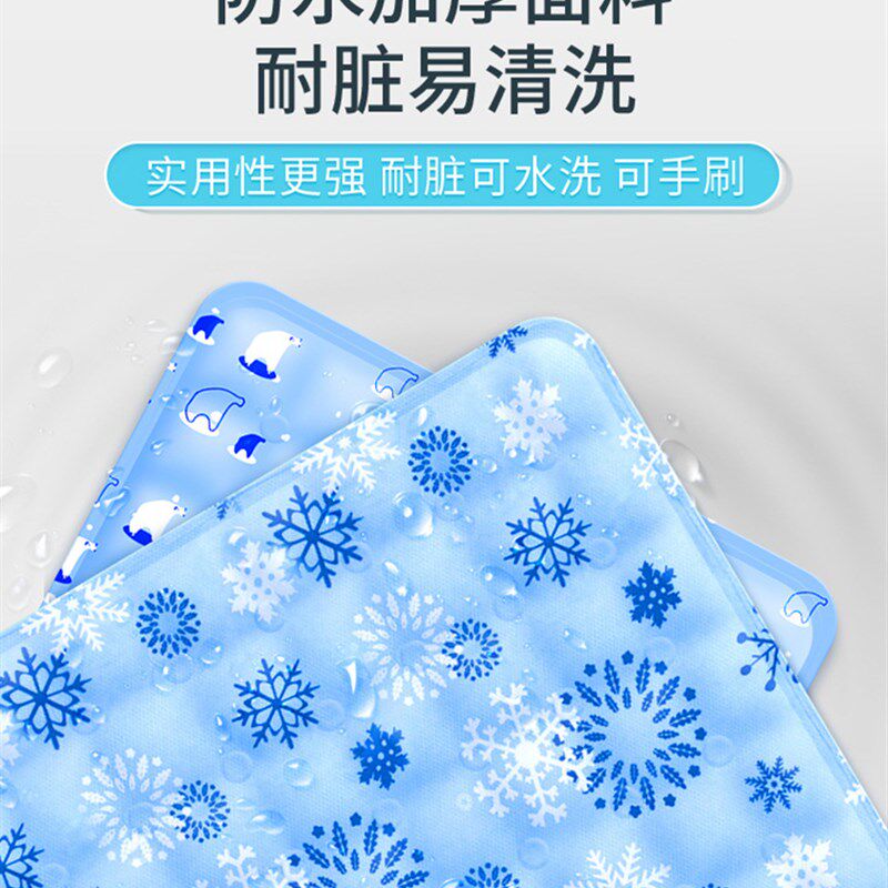 儿童凉席冰枕凝胶冰垫床垫婴儿宝宝降温坐垫冰凉枕头水枕透气