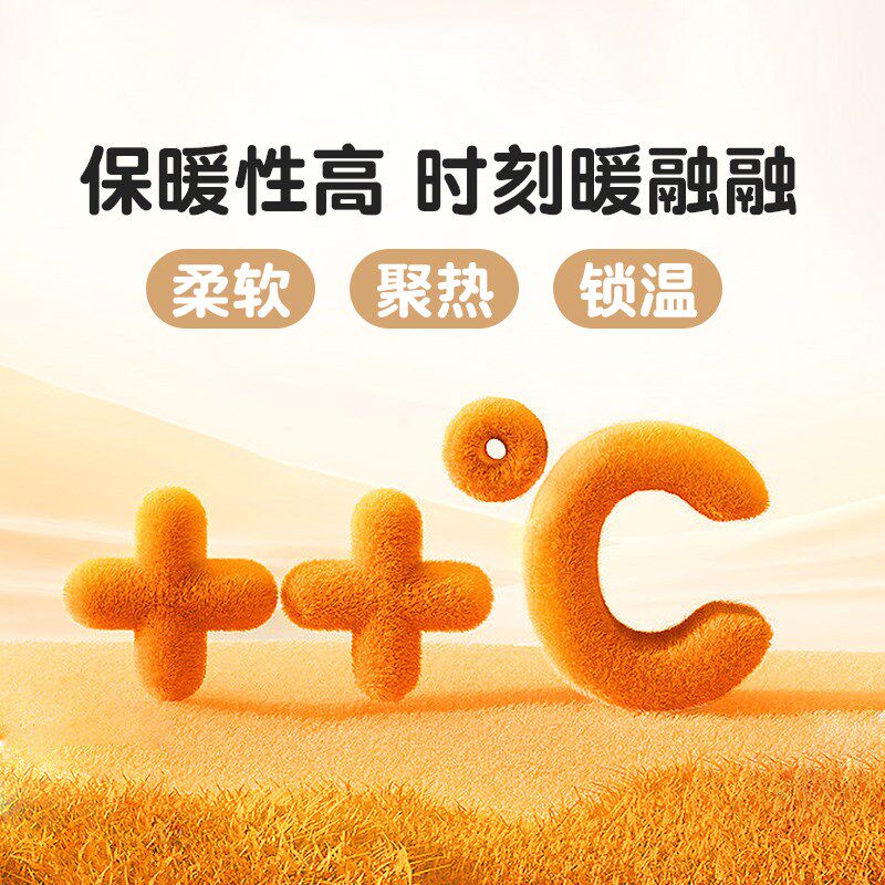 儿童毛毯婴儿云毯子珊瑚绒毛沙发午休睡秋冬季加厚盖毯铺床上学生