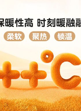 儿童毛毯婴儿云毯子珊瑚绒毛沙发午休睡秋冬季加厚盖毯铺床上学生