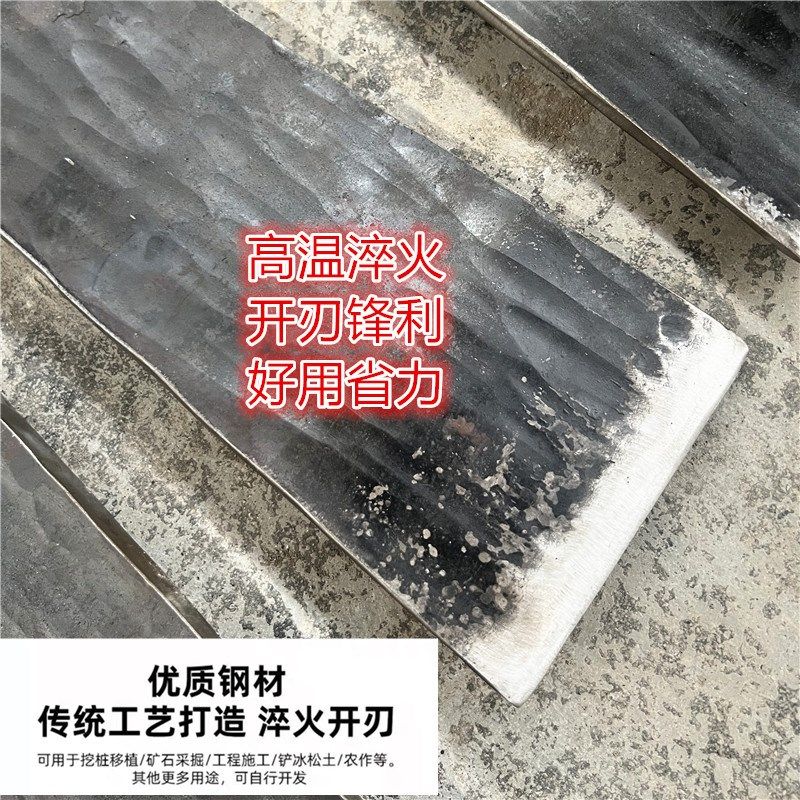 挖树铲挖桩器钢锹直锹手工锻打洛阳铲撬树根杠凿园林工具户外铁锹