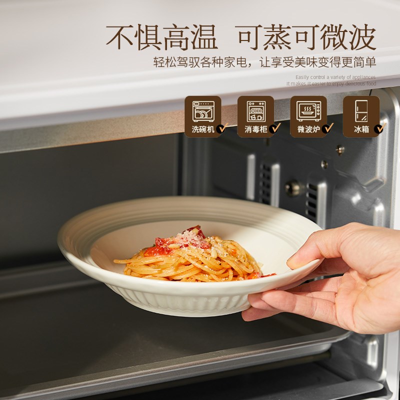 即物奶油风餐具套装轻奢2025新款碗碟盘子家用礼盒装陶瓷碗具套装