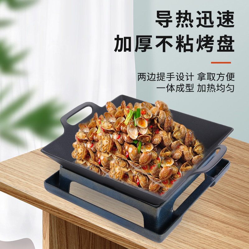 商用牛蛙炉干锅烤鱼炉羊排炉烤肉盘烧烤保温炉海鲜大咖盘酒精加热
