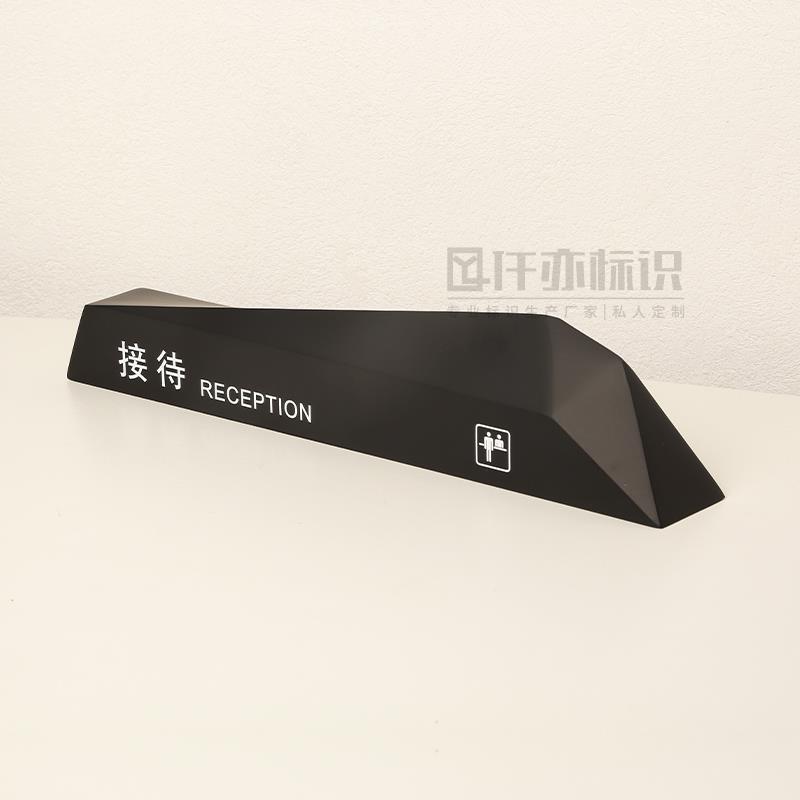 创意酒店前台接待台牌大堂大厅吧台收银桌牌职位姓名台签提示牌