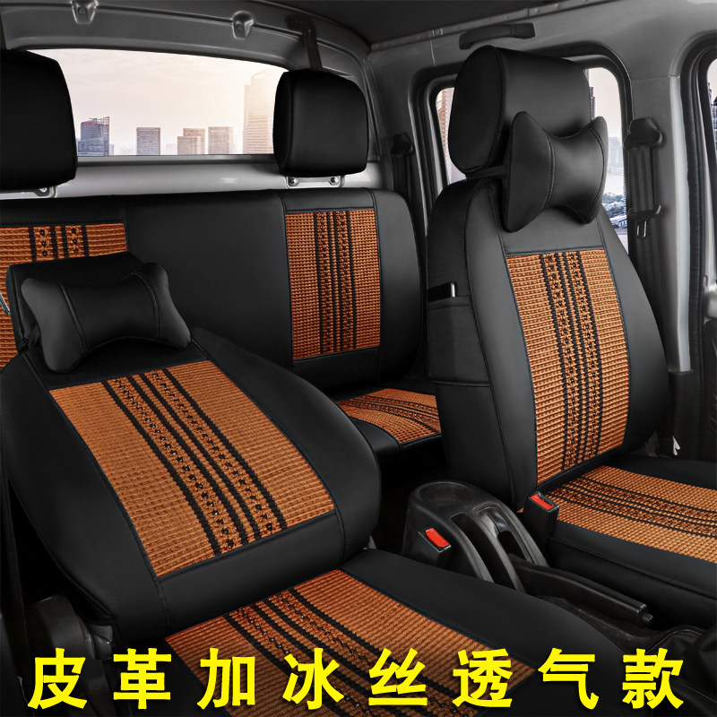 定做2020款长安星卡S201C12双排货车专车专用全包围皮革四季座套