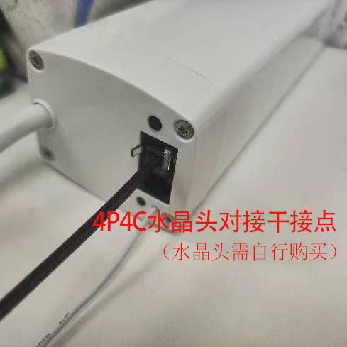 电动窗帘干接点电机轨道遥控弱电开关校园课程继电器控制智能线控