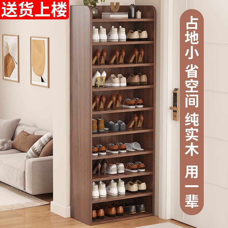 鞋架家用门口多层2025新款置物架子定制简易小窄入户门纯实木鞋柜图片