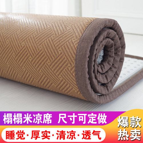 加厚清凉榻榻米凉席定做塌塌米炕席榻榻米席子订做凉席定制尺寸