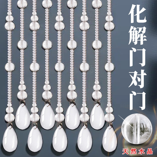 珠帘门帘客厅屏风隔断帘子过道门对门化解厕所玄关水晶装饰免打孔