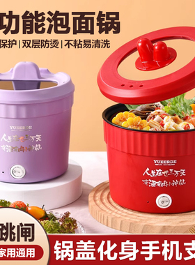 多功能小型泡面碗网红迷你快煮锅可携式一人食小电锅宿舍学生小功