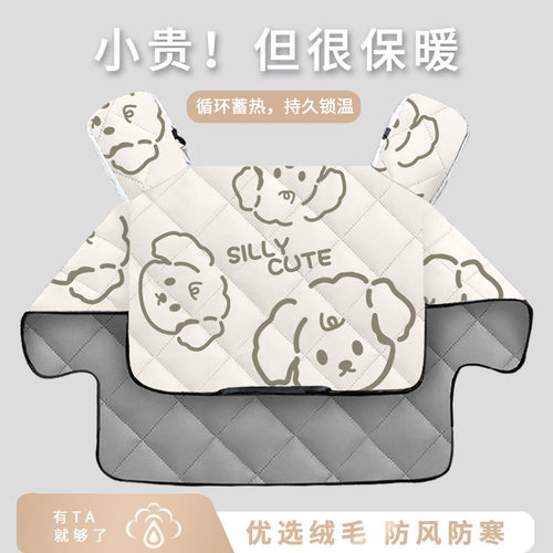 2023新款电动车专用前挡风被机车遮雨板防雨防水罩冬季加绒加厚