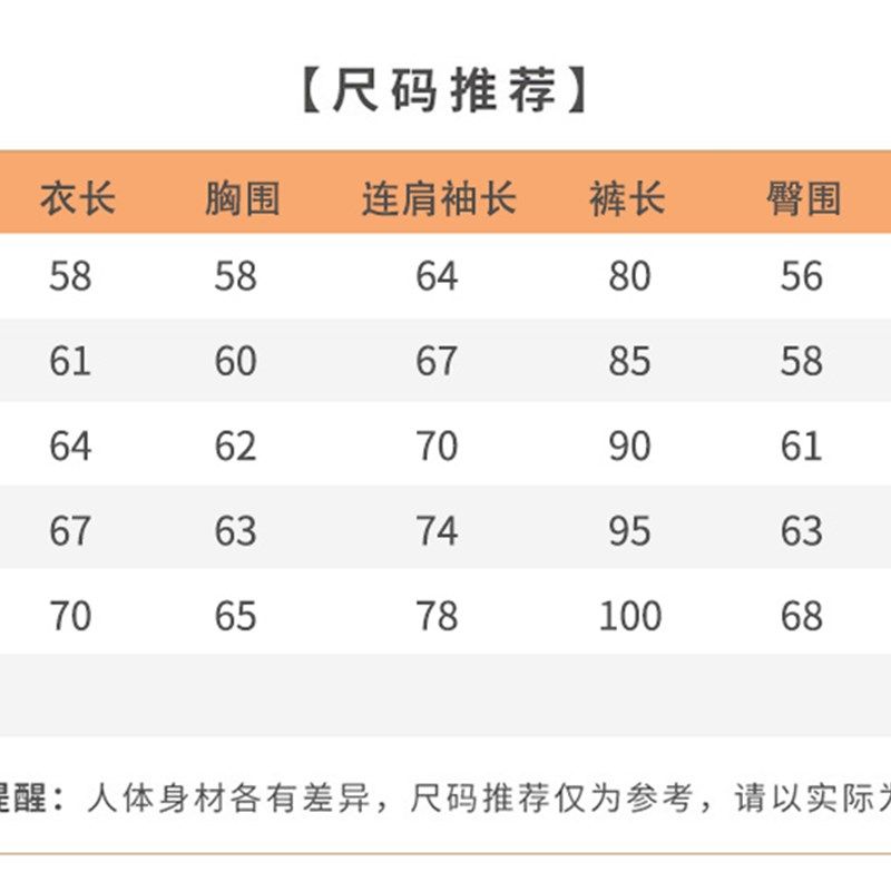 胖女童运动套装儿童加肥加大秋装套装