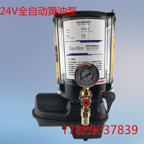 搅拌机2a4V黄油泵1出油口0-2号油脂电动多点黄油注油机润滑泵2升
