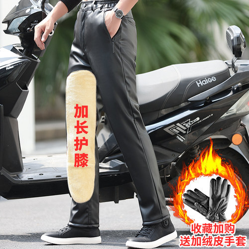 冬季加绒加厚皮裤男防风防雨摩托车机车骑行外卖宽松直筒保暖棉裤