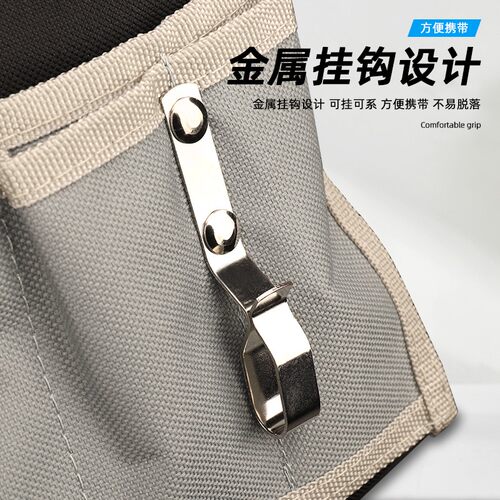工具腰包电工专用帆布小号多功能木工钉J子腰兜便携小工具包工具