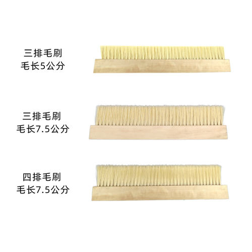 长毛软毛排刷5h0公分长黄丝大软刷子加大加长加密清洁面粉机械刷