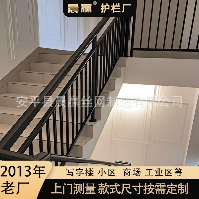 厂家锌钢楼梯扶手防护栏铁艺围栏阳台护栏铁栏杆楼层楼道连廊扶手