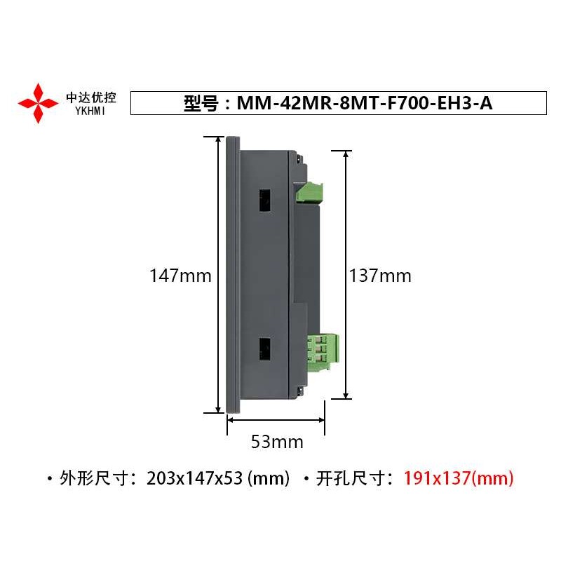 YKHMI中达优控触摸屏MM-42MR-8MT-F700-EH3-A/B PLC一体机