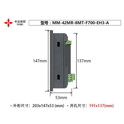 YKHMI中达优控触摸屏MM-42MR-8MT-F700-EH3-A/B PLC一体机