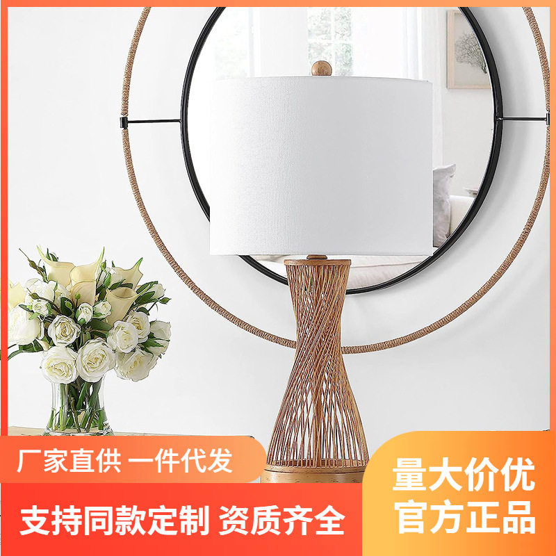 跨境轻奢台灯卧室后现代床头灯客厅桌灯创意简约木艺编织布罩台灯