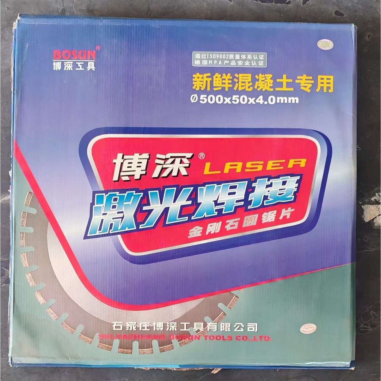博深500、400马路切割片  金刚石圆锯片