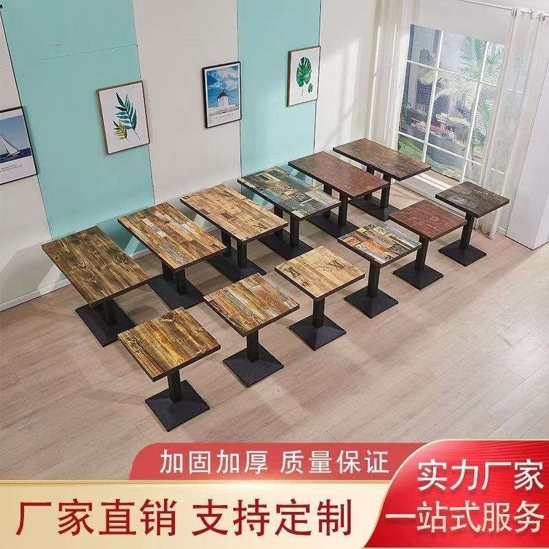餐厅奶茶甜品店商用桌子小吃店麻辣烫餐饮早餐面馆快餐店桌椅组合