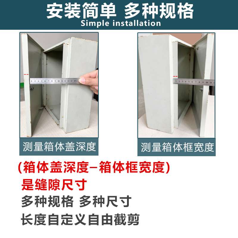 U型顶泡密封条 电器柜防尘防水卡槽橡胶条配电箱汽车门复合条