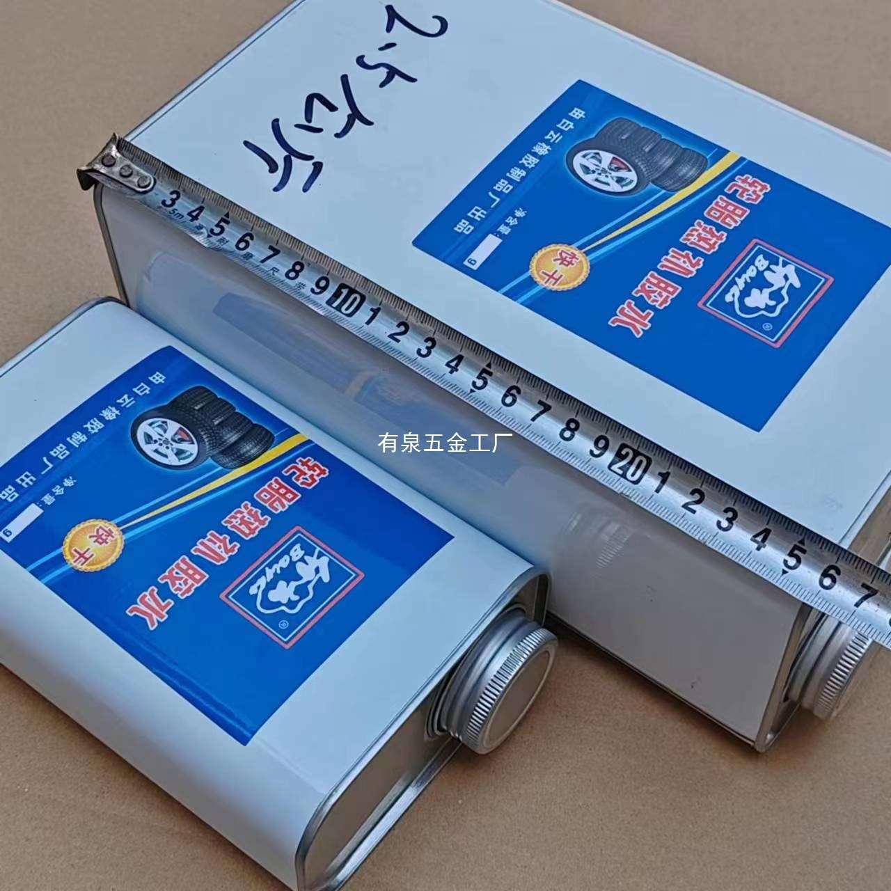 大桶装热补胶水火补胶水生胶补胎热补火补机轮胎胶硫化外胎火补胶