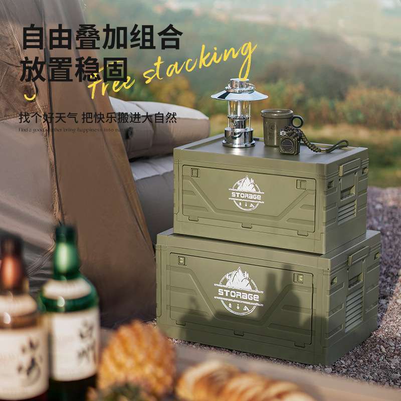 户外露营箱野营折叠木盖储物箱车载野餐储物箱可拉伸桌子折叠箱子