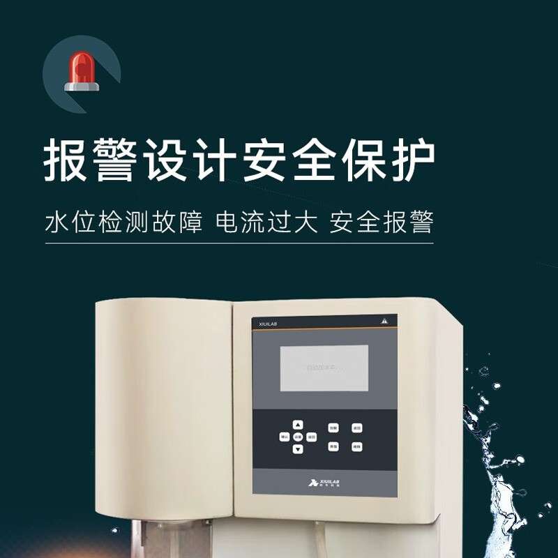 凯式定氮仪蒸馏装置全自动凯氏定氮仪蒸馏器KND-580蛋白质测定仪