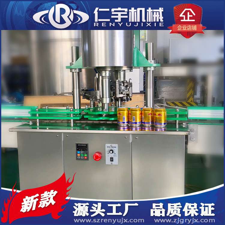 玻璃酒瓶全自动旋盖机 螺纹封口机扭盖机锁盖机 金属盖封口设备
