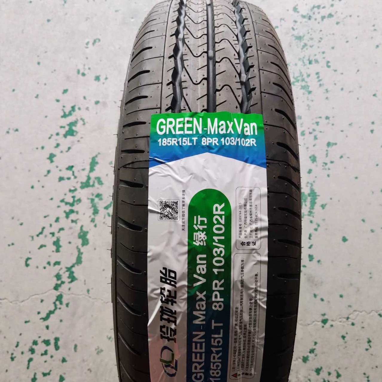 玲珑成山轮胎185R15LT 185R14LT 165/65R14配江淮星瑞特顺比亚