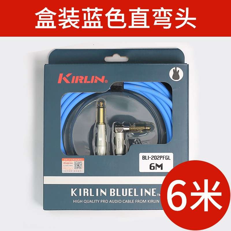 科林连接线电箱吉他贝斯连接音频线乐器单块3米6米屏蔽降噪线